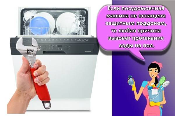 Ремонт посудомоечной машины своими руками: подробная инструкция