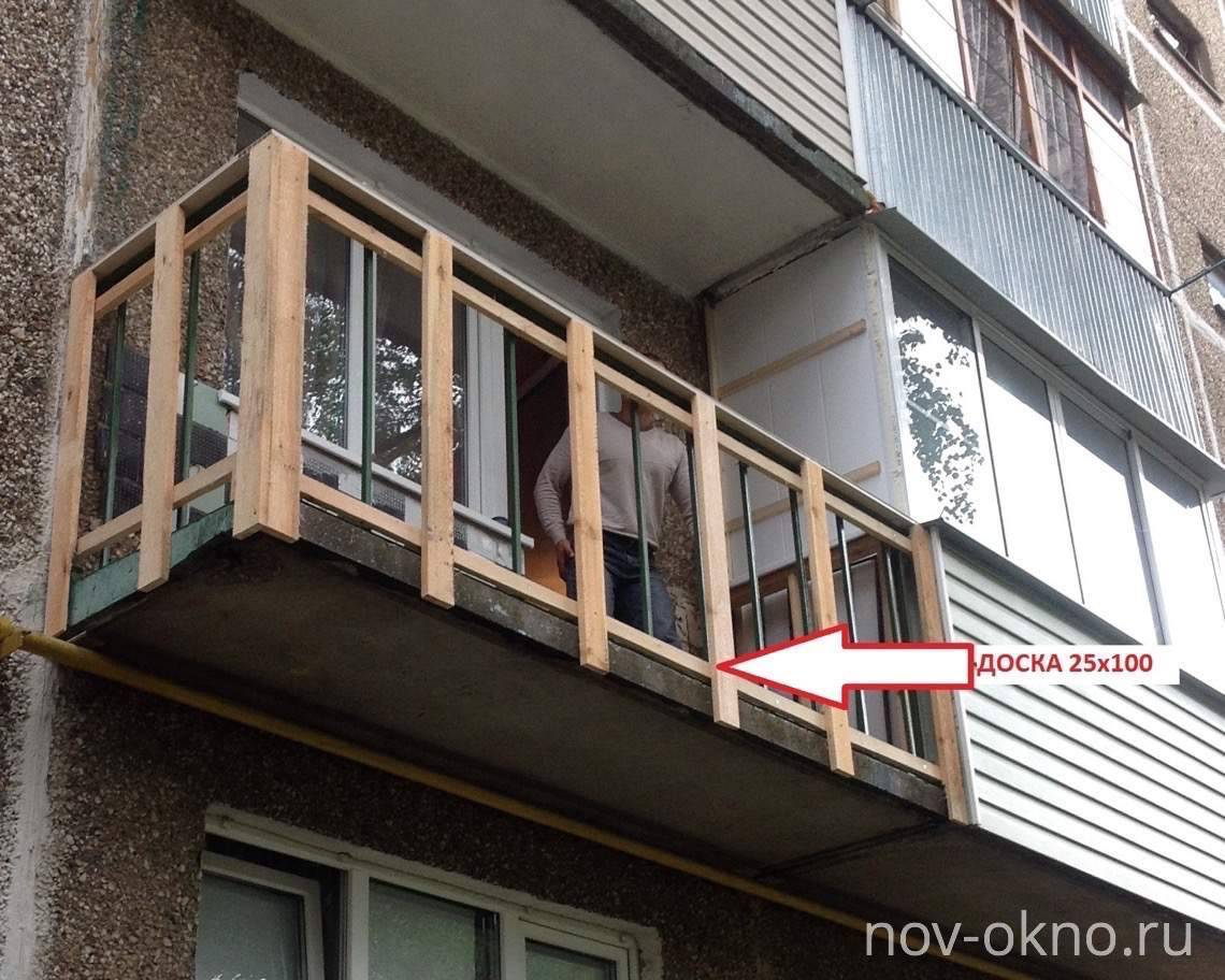 Обшивка балкона сайдингом внутри и снаружи своими руками - пошаговая инструкция с фото и видео