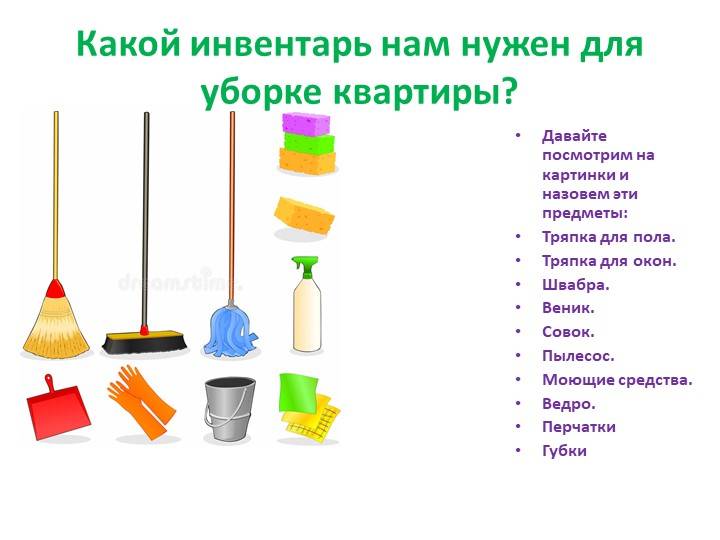 Пошаговые инструкции по быстрой уборке кухни