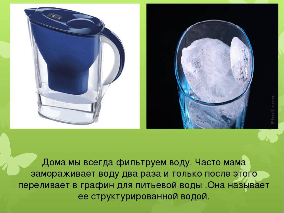 Замороженная вода: правильная очистка и заморозка воды для питья