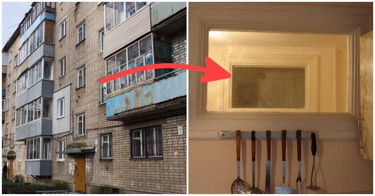 Чем заложить окно между ванной и кухней?