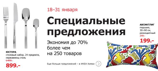 «финиш истории!»: правда ли, что икеа вернется на российский рынок в феврале 2023 года — свежие новости об открытии магазина