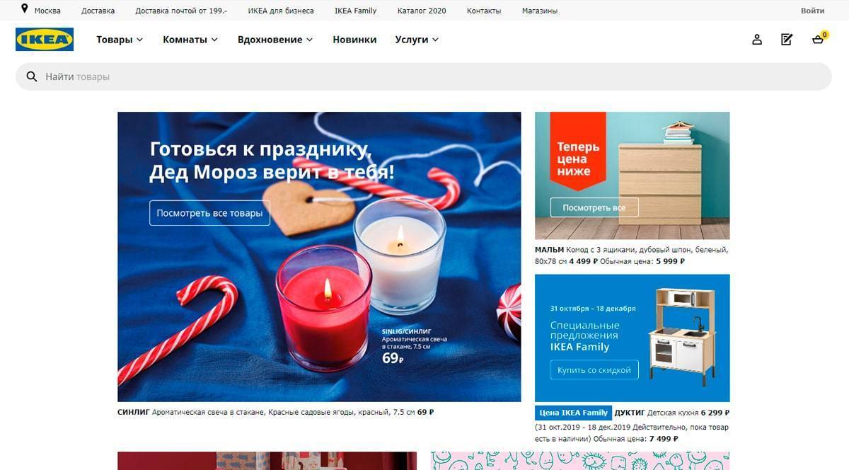 Финальный день распродажи в икеа 9 июля 2022: когда заработает сайт для россиян, вернется ikea ли в россию – последние новости