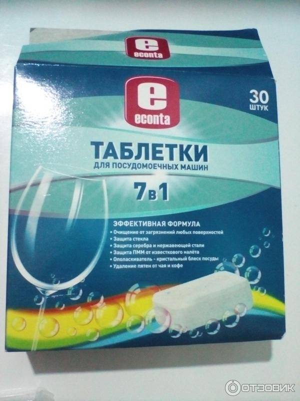 Обзор средств для посудомоечной посуды: какое выбрать, как сделать