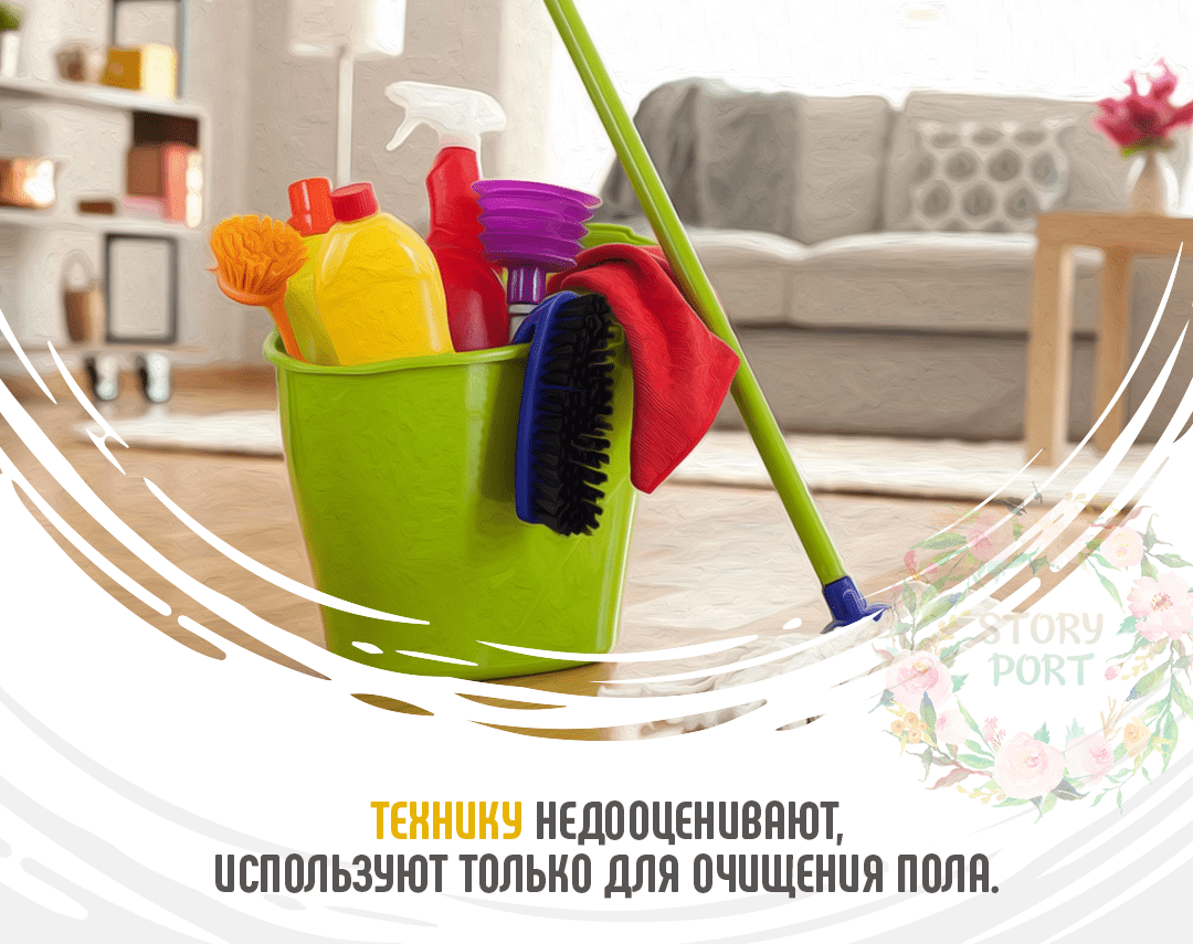 7 хитростей для быстрой уборки дома