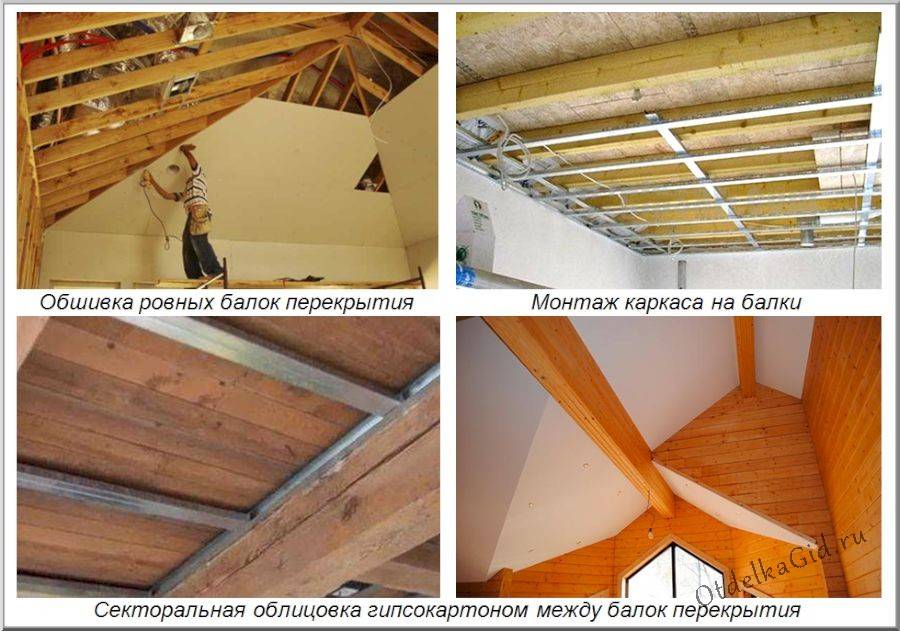 Как сделать черновой потолок по балкам из дерева