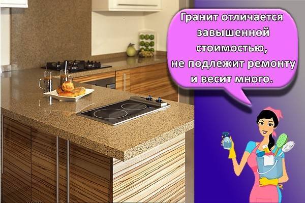 Пластиковая кухонная столешница – все плюсы и минусы