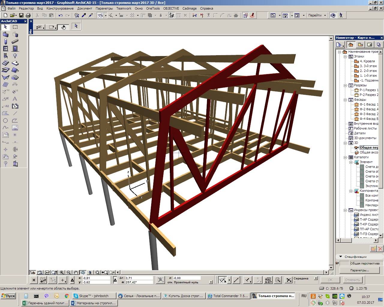 Бесплатная программа для проектирования. Стропильная система компас 3d. Стропильная система архикад. Чертеж стропил в компас 3d. Стропильная ферма в компас 3d.