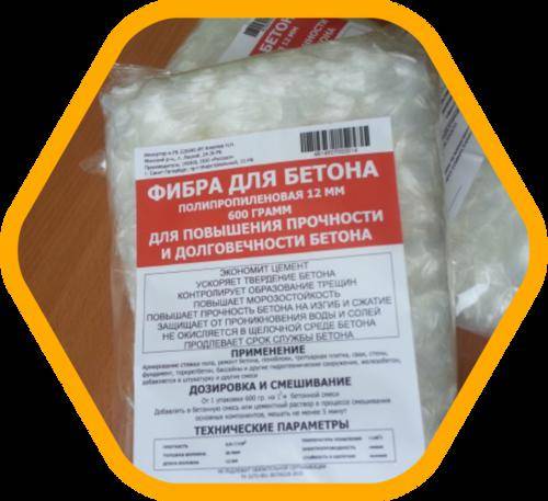 Фибра для стяжки: расход на 1м3, сколько добавлять