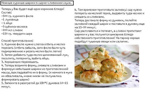 «Леонид их очень уважает!» — 2 простых рецепта куриных оладий и котлет от Анжелики Варум